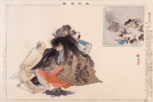 Genzai Shichimen (Titel eines Nō-Spiels)