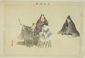 Hachi-maki, aus der Serie "Bilder von No-Aufführungen (Nogaku Zue)"