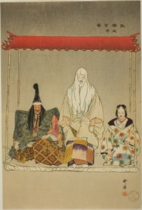 Ikari-Kazuki, aus der Serie "Hundert No-Dramen (Nogaku hyakuban)"