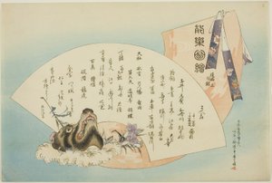 Indexseite, Drucke .101-.150 (Bd.2), aus der Serie "Bilder von No-Aufführungen (Nogaku Zue)"