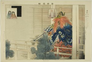 Iwafune, aus der Serie "Bilder von No-Aufführungen (Nogaku Zue)"