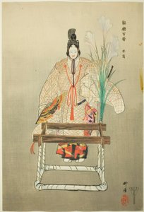 Izutsu, aus der Serie "Hundert No-Dramen (Nogaku hyakuban)"