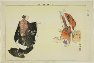 Kanaoka (Kyogen), aus der Serie Bilder von No-Aufführungen (Nogaku Zue)