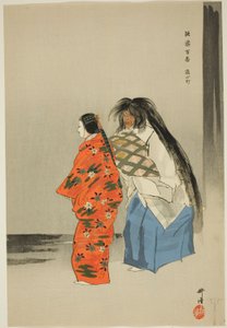 Kayoi Komachi, aus der Serie "Hundert No-Dramen (Nogaku hyakuban)"