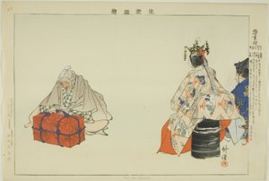 Koi no Omoni, aus der Serie "Bilder von No-Aufführungen (Nogaku Zue)" von Tsukioka Kogyo