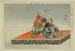 Kokaji, aus der Serie "Bilder von No-Aufführungen (Nogaku Zue)" von Tsukioka Kogyo