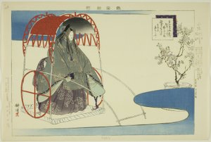 Koshio, aus der Serie "Bilder von No-Aufführungen (Nogaku Zue)"