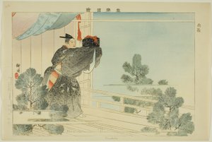 Mentako, aus der Serie Bilder von No-Aufführungen (Nogaku Zue)