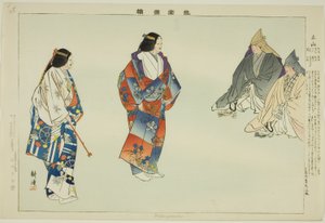 Mitsuyama, aus der Serie "Bilder von No-Aufführungen (Nogaku Zue)"