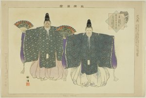 Nimin Okina, aus der Serie "Bilder von No-Aufführungen (Nogaku Zue)"