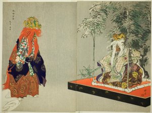 Ryo-ko, aus der Serie "Hundert No-Dramen (Nogaku hyakuban)"