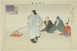Sakuragawa, aus der Serie "Bilder von No-Aufführungen (Nogaku Zue)"