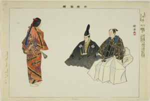 Senju, aus der Serie "Bilder von No-Aufführungen (Nogaku Zue)"
