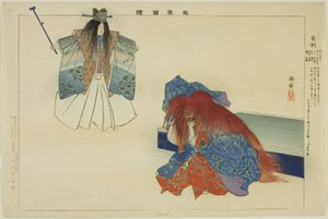 Shari, aus der Serie "Bilder von No-Aufführungen (Nogaku Zue)" von Tsukioka Kogyo