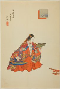 Soshi-arai Komachi, aus der Serie "Hundert No-Dramen (Nogaku hyakuban)"