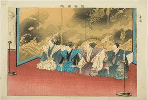 Su-yo oder Suutai, aus der Serie „Bilder von No-Aufführungen (Nogaku Zue)“