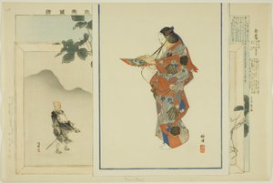 Tama Kuzu, aus der Serie "Bilder von No-Aufführungen" von Tsukioka Kogyo