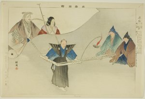 Tsusei, aus der Serie "Bilder von No-Aufführungen (Nogaku Zue)"