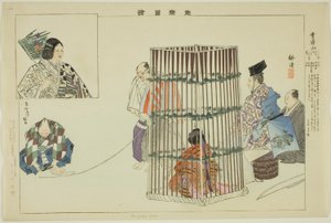 Unjakuzan, aus der Serie "Bilder von No-Aufführungen (Nogaku Zue)" von Tsukioka Kogyo