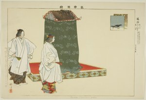 Unoha, aus der Serie "Bilder von No-Aufführungen (Nogaku Zue)" von Tsukioka Kogyo