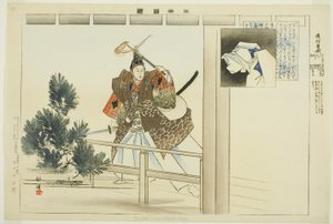 Yo-uchi Soga, aus der Serie "Bilder von No-Aufführungen (Nogaku Zue)"