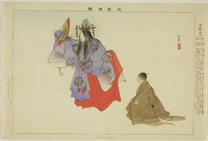 Yoshino Tennin, aus der Serie "Bilder von No-Aufführungen (Nogaku Zue)"