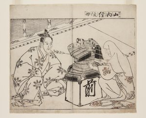Mutter von Yamanouchi Tsunetoshi