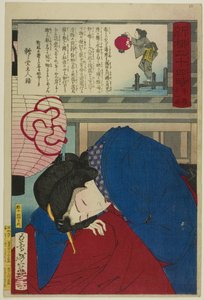 23 Uhr, aus der Serie "Vierundzwanzig Stunden in Shinyanagi (Shinyanagi nijuyoji)"