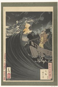 Benkei und der Mond über der Daimotsu-Bucht