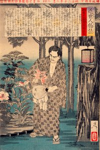 Etō Shinpei von Tsukioka Yoshitoshi