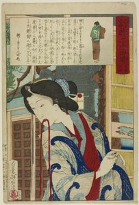 Vier Uhr nachmittags, aus der Serie „Vierundzwanzig Stunden in Shinbashi und Yanagibashi“