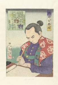 Katagiri Toichi no Kami Katsumoto, ein Dokument aufstellend (Hundert Krieger ausgewählt von Yoshitoshi)