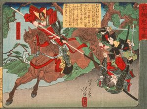 Kimura Shigenari überwindet Angreifer