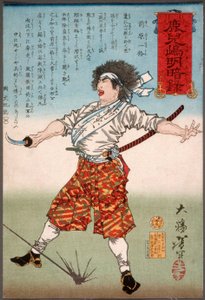  von Tsukioka Yoshitoshi