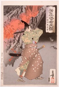 Nitta Shirō Tadatsune betritt mit einer Fackel eine Höhle von Tsukioka Yoshitoshi
