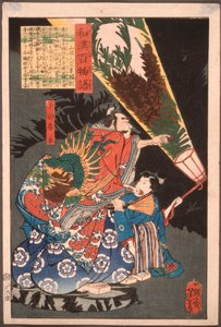 Oda Harunaga und ein Page mit einer Laterne von Tsukioka Yoshitoshi
