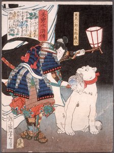 Satomi Jirotarō Yoshinari untersucht einen von einem Hund getragenen Kopf von Tsukioka Yoshitoshi