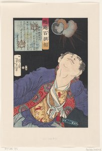 Shigeno Yozaemon schaut auf eine explodierende Granate von Tsukioka Yoshitoshi