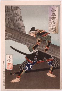 Shinozuka Iganokami Sadatsuna hebt einen riesigen Balken von Tsukioka Yoshitoshi