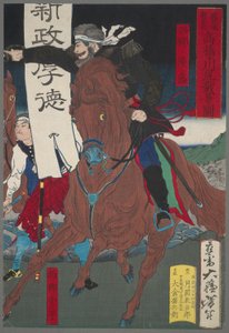 Soldat auf Pferd von Tsukioka Yoshitoshi