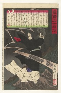 Sugawara no Michizane ruft ein Gewitter auf dem Berg Tenpai hervor (Serie: Vierundzwanzig Tugenden des kaiserlichen Japan) von Tsukioka Yoshitoshi