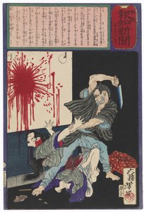 Tajima Seitarō ermordet seine Frau, als sie sich weigert, zu ihm zurückzukehren von Tsukioka Yoshitoshi