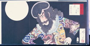 Der Schauspieler Ichikawa Danjuro IX in der Rolle des Piraten Kezori Kuemon von Tsukioka Yoshitoshi