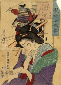 Die Kurtisane Kobai aus dem Yawataro-Haus