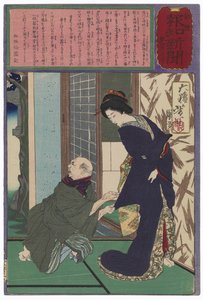 Die Geisha Oiro lehnt höflich den Antrag eines alten Mannes ab