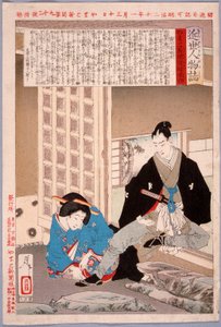 Die Tokugawa-Prinzessin Yōhime von Tsukioka Yoshitoshi