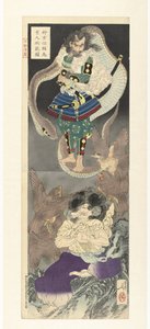 Der Wettbewerb in Zaubertricks zwischen Hakamadare Yasusuke und Kidomaru von Tsukioka Yoshitoshi