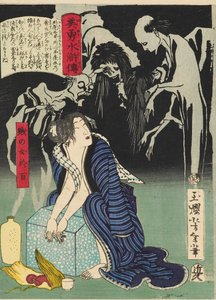 Die Frau Shizunome Ohyaku, 1866