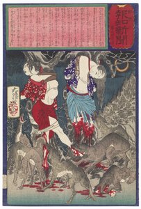 Zwei Frauen von Nojiri, die ausgeraubt, an Bäume gebunden und von Wölfen gefressen wurden von Tsukioka Yoshitoshi