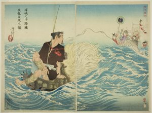 Urashima Taro kehrt vom Palast des Drachenkönigs zurück (Urashima Taro no ko kikoku ju Ryugujo no zu)